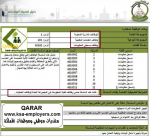 1601679736114.png