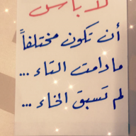 ABUSAAD92