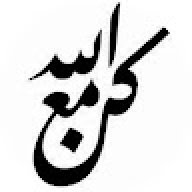 جهز اللويّبان