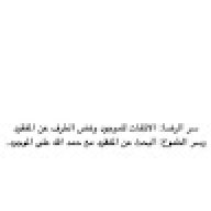 Maher054