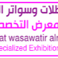 خدمة تركيب مظلات