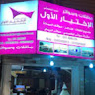 أفضـل اسعار مظلات pvc