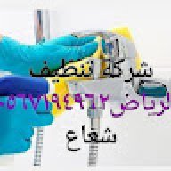 سمر القحطانى